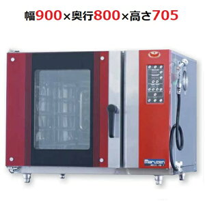 yƖp/Vizy}[zx[J[VFtV[Y@x[J[RxNVI[u V5dl MBCO-5E O200V 900×s800×705(mm)yz