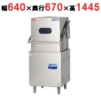 楽天市場】マルゼン 業務用食器洗浄機（業務用食洗機｜食器洗い乾燥機 