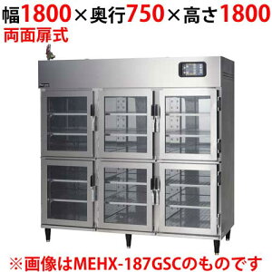 yƖp/Viz}[  KXEʔ MEHX-187GWC 1800×s750×1800(mm)yz