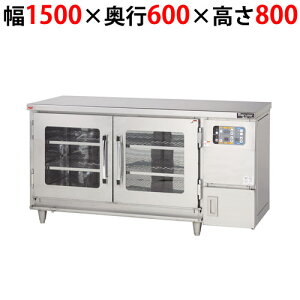 yƖp/Viz}[  e[u^Cv MEHX-T156 1500×s600×800(mm)yz