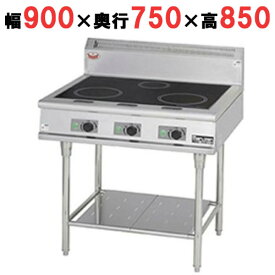 【業務用/新品】【マルゼン】 IHテーブル MIT-097B 幅900×奥行750×高さ850(mm)【送料無料】