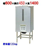 楽天市場】マルゼン（米びつ｜保存容器・調味料入れ）：キッチン用品 