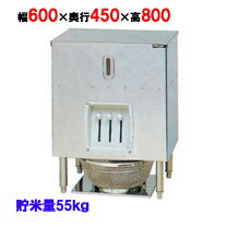 楽天市場】マルゼン（米びつ｜保存容器・調味料入れ）：キッチン用品 