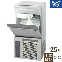 楽天市場】ホシザキ 製氷機 25kgの通販