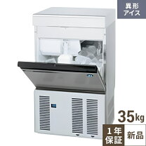 楽天市場】IM-35M-2-A2の通販