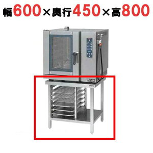 yƖp/Vizy}[zRxNVI[upˑ MCOE-064STR 600×s450×800(mm)yz