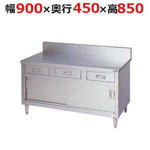 BHD-094Hy}[zo˕t XeX obNK[h 900×s450×850mmyƖp/Vi/z