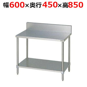 BW-064Hy}[zXmRt obNK[h 600×s450×850mmyƖp/Vi/z