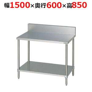 BW-156Hy}[zXmRt obNK[h 1500×s600×850mmyƖp/Vi/z