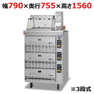 MEIO-3y}[zdCĊ u^Cv 3i 790×s755×1560(mm)/Ɩp/Vi/