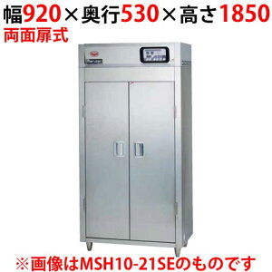 yƖp/Viz}[ Hŕۊǌ 200VEW^Cv s1 ʔ MSH10-21WEN-W 920×s530×1850(mm)yz