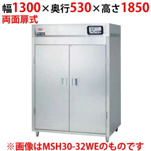 yƖp/Viz}[ Hŕۊǌ 200VEo̓^Cv s1 ʔ MSH15-31HWEN-W 1300×s530×1850(mm)yz