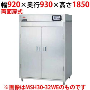 yƖp/Viz}[ Hŕۊǌ 200VEW^Cv s2 ʔ MSH20-22WEN 920×s930×1850(mm)yz