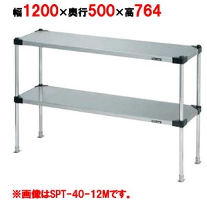 �y�Ɩ��p/�V�i�z�y�}���[���z��I(�ρE�\���b�h�V�F���t�I�d�l) SPT50-12M ��1200×���s500×����764mm�y���������z