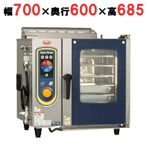 SSCG-05MD y}[zKXX[p[X`[fbNXV[Y 700×s600×685mmyƖp/Vizyz