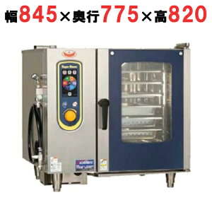 SSCX-06D y}[zX[p[X`[GNZgV[Y 845×s775×820mmyƖp/Vizyʓrρz