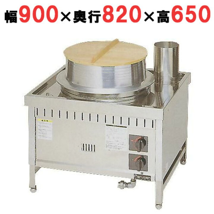 楽天市場】【業務用/新品】【マルゼン】うどん釜 羽釜タイプ MGU-098HD 