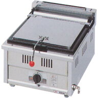 【プロ用/新品】【マルゼン】ガス餃子焼器 スタンダードシリーズ MGZ-046 幅450×奥行600×高270(mm)【送…