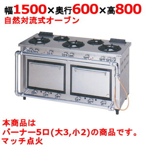 yƖp/Vizy}[zfbNX^Cv KXW 5 MGRD-156D 1500×s600×800mmyz