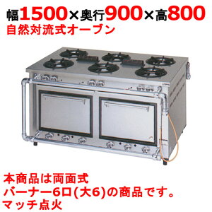 yƖp/Vizy}[zfbNX^Cv KXW 6 ʎ MGRD-159WD 1500×s900×800mmyz