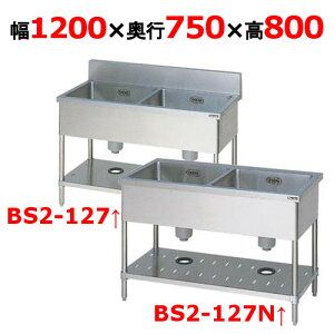 yvp/Vizy}[z񑅃VN BS2-127, BS2-127N 1200×s750×800(mm)yz