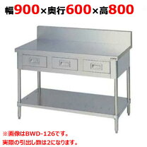 楽天市場】ステンレス 作業台 h800 w900 d600の通販