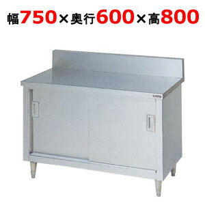 BH-076 y}[z ˕t 750×s600×800mm obNK[h yƖp/Viz yz