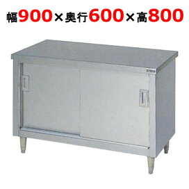 楽天市場】 厨房機器 > 作業台・シンク・他作業機器 > 調理台 : 業務用 