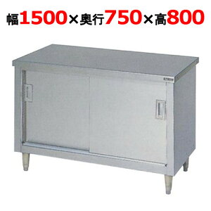 yƖp/Vizy}[z˕t obNK[hȂ BH-157N 1500×s750×800mm yz