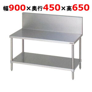 yƖp/Vizy}[zR obNK[h BWG-094 900×s450×650mm yz