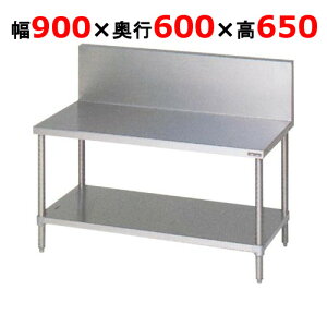 yƖp/Vizy}[zR obNK[h BWG-096 900×s600×650mm yz