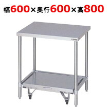 楽天市場】炊飯器台 業務用の通販