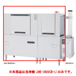 JWE-3600CB-L yzVULzbNRxAH@ 1751×700×1446(mm) O200VyƖp/Vizyz