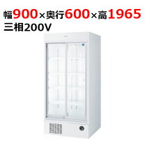 楽天市場】冷凍庫 上開き（冷蔵ショーケース｜業務用厨房機器）：業務 