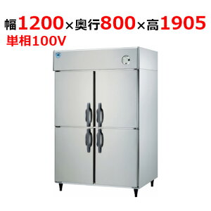 LNXA-1281CD ya@z c^① 1200×s800×1905mmP100V yƖp/Viz yz