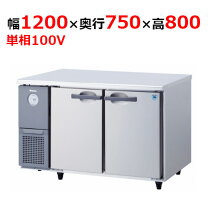 楽天市場】鮮魚（業務用冷蔵庫｜冷蔵庫・冷凍庫）：キッチン家電<家電 