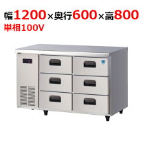 楽天市場】コールドテーブル 大和冷機（冷蔵庫・冷凍庫｜キッチン家電 