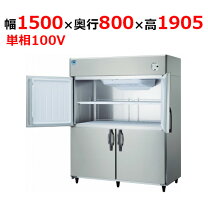 楽天市場】業務用冷蔵庫 大和冷機の通販