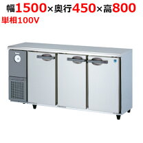 楽天市場】業務用4枚冷蔵庫の通販