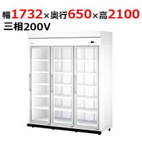 楽天市場】日立 冷蔵庫（冷蔵ショーケース｜業務用厨房機器）：業務用 