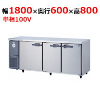 楽天市場】大和 業務用冷蔵庫の通販