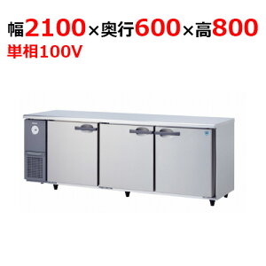 7261CD-A ya@z ^① 2100×s600×800mmP100V yƖp/Viz yz