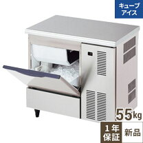 楽天市場】製氷機 ダイワの通販