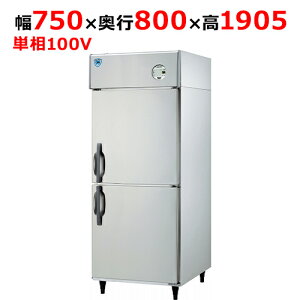 LNXA-0781SS 【大和冷機】縦型冷凍庫 幅750×奥行800×高さ1905(mm)単相100V【業務用/新品】【送料無料】