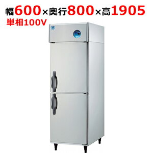大和冷機」の人気商品一覧 | 安い商品を通販サイトから探す - 価格.com