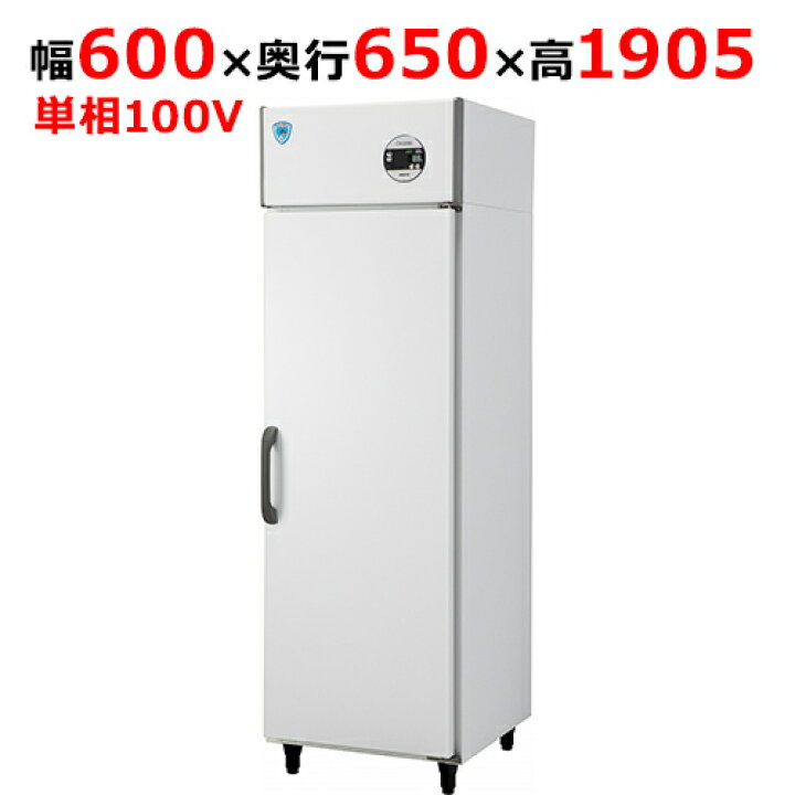 楽天市場】201NYAG-EX 【大和冷機】上置型大扉ジョッキクーラー 幅600 