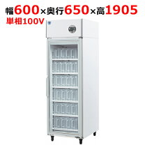 楽天市場】大和冷機工業 ジョッキクーラー 211anyの通販