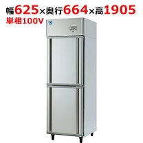 楽天市場】大和冷機工業（冷蔵庫・冷凍庫｜キッチン家電）：家電の通販