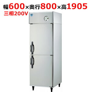 LNXA-0663SS 【大和冷機】縦型冷凍庫 幅600×奥行650×高さ1905(mm)三相200V【業務用/新品】【送料無料】