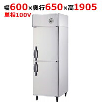楽天市場】業務用冷蔵庫 大和冷機の通販